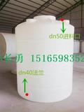专业生产厂家可接受订制30吨30立方3万公斤3万升塑料桶批量发售